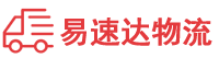 长沙到洋县物流公司